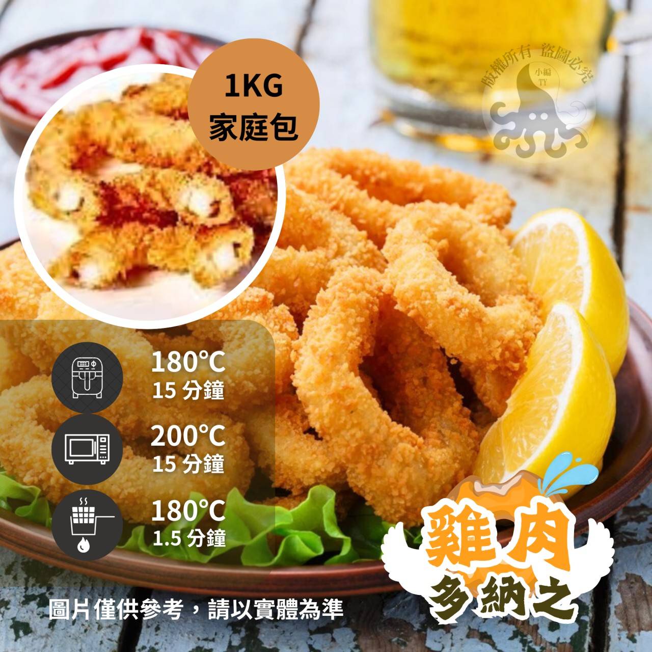 卜蜂 雞肉多納之